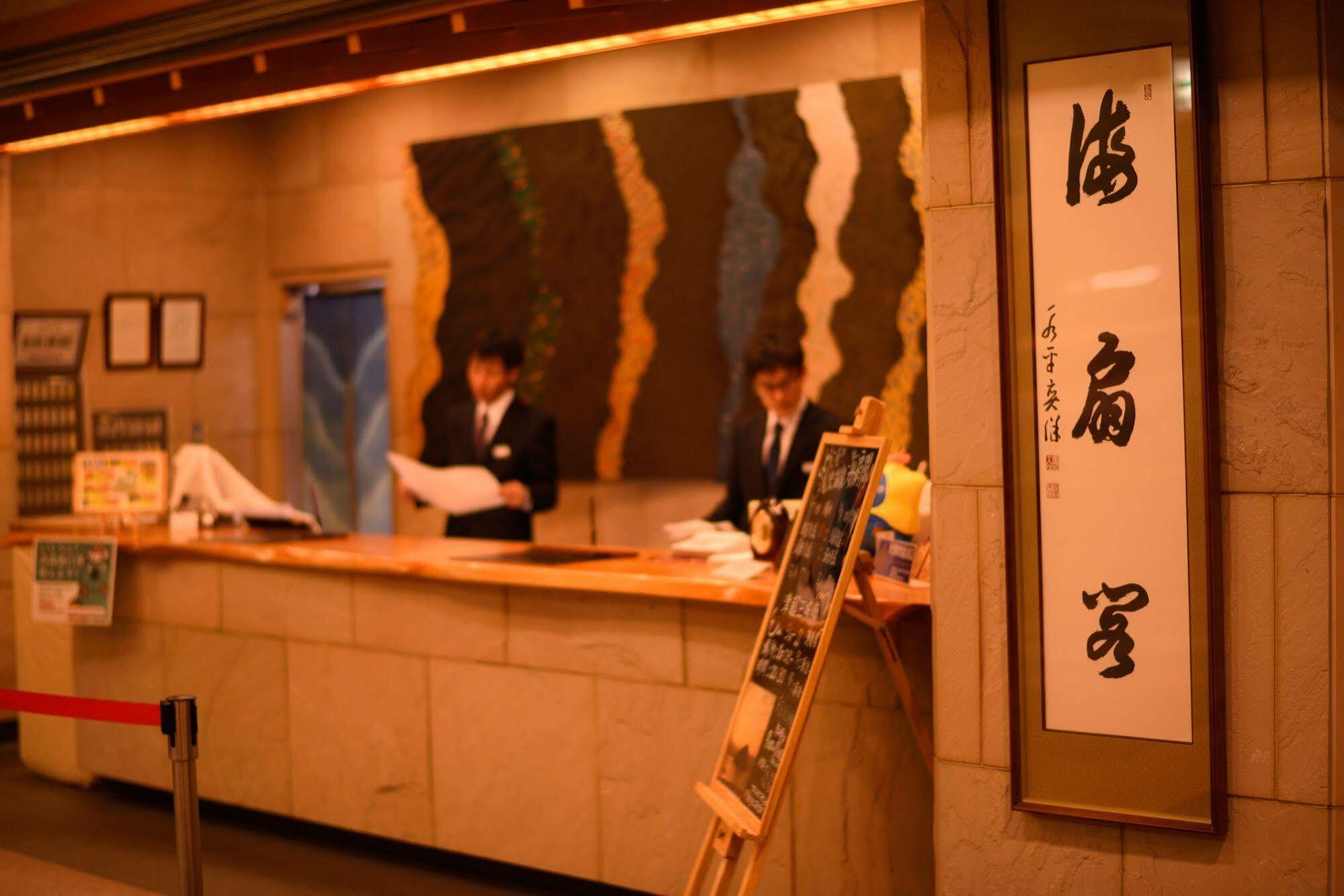 Hotel Kaisenkaku Aomori Esterno foto